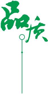 定製 高質保量、定製生產（chǎn）