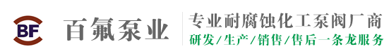 蘇（sū）州91视频在线泵業有限公司官網