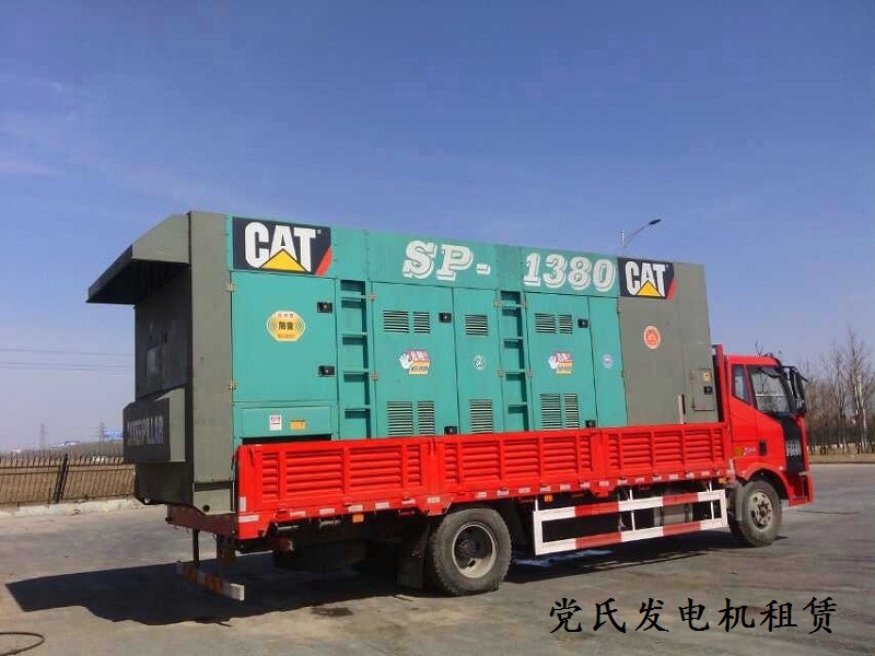 租發電機哪裏有之發（fā）電機組活塞燒損斷裂原（yuán）因分析