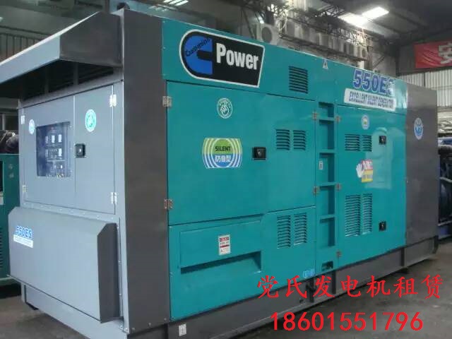 南京柴油發電機（jī）租（zū）賃