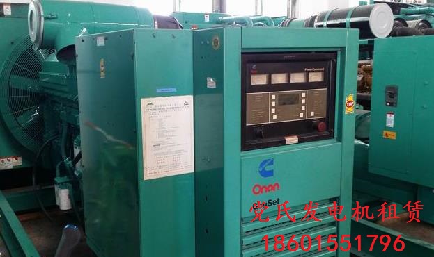 康（kāng）明斯400KW發電機組出租租賃