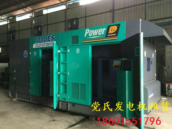靜音發電機出租—柴油發（fā）電機租賃（lìn）