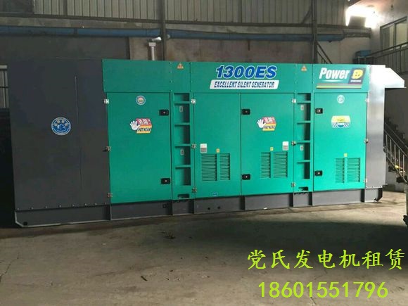發電（diàn）機出租分（fèn）析發電機廢氣中產生黑煙的原因故障