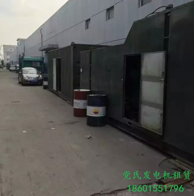 發（fā）電機組出租出現了這些問題一定（dìng）要警惕對柴油發電機組的大修