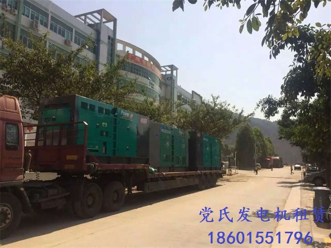 發電機租（zū）賃之柴油（yóu）發電機打不著火啟動不起來