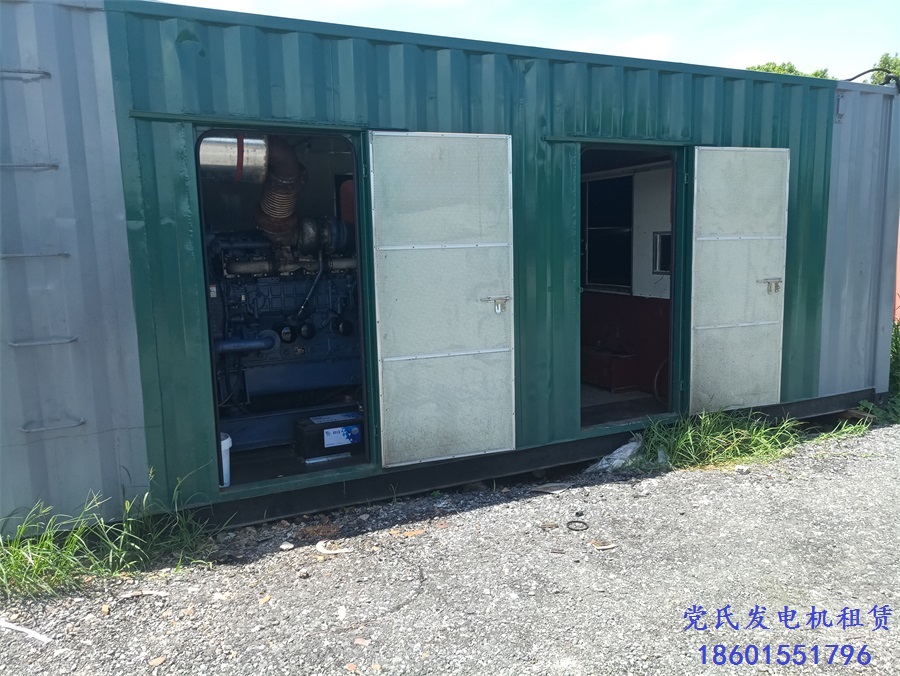 柴油發電機（jī）組排氣管冒黑煙的原因是什麽