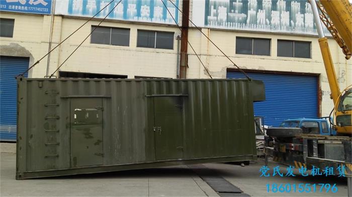 上海發電機出租租賃物流園租用500KW柴（chái）油發電機組發電