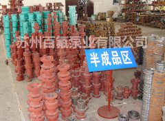 半（bàn）成品