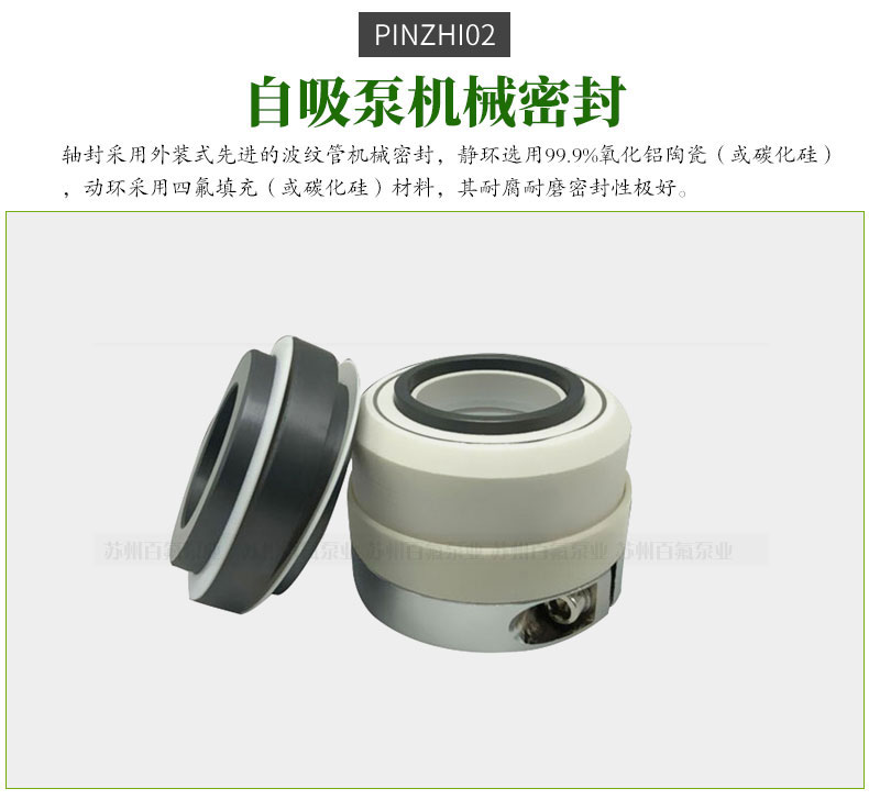 FZB型氟塑料（liào）自吸泵(圖6)