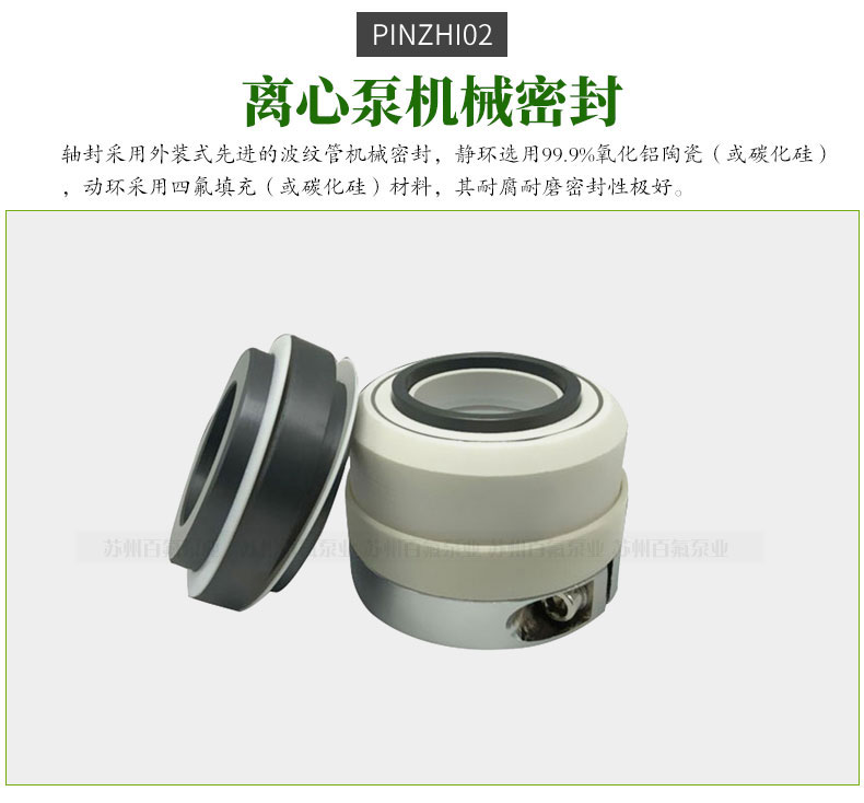 IGF型襯氟管（guǎn）道離心泵(圖6)