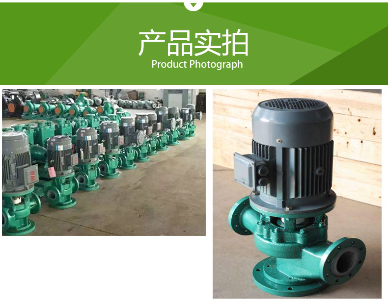 IGF型（xíng）襯氟管道離心泵(圖9)