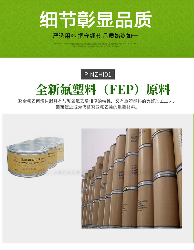 ZMD氟塑料自吸式磁力（lì）泵(圖5)