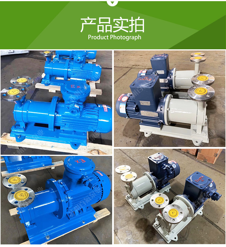 CWB型磁力驅（qū）動旋渦泵（bèng）(圖7)