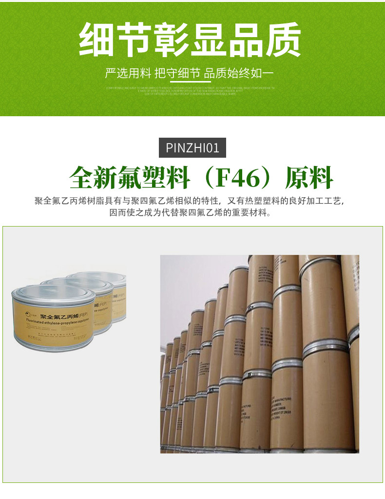 CQB型氟塑料磁力泵（bèng）(圖5)