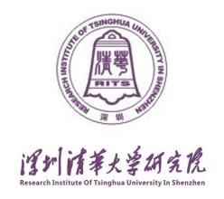 清華大學（xué）深圳研究生院