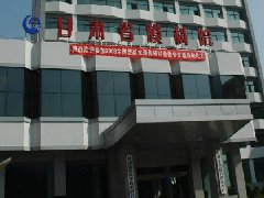 甘肅省膜科學技術研究院（yuàn）