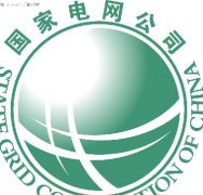 湖南省電力公（gōng）司試驗研究院